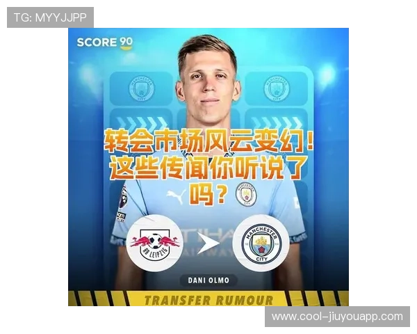 转会风云：本赛季最大的交易事件回顾，转会大全